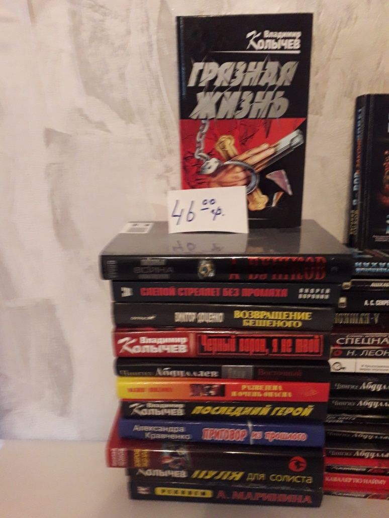 Продам книги б/у