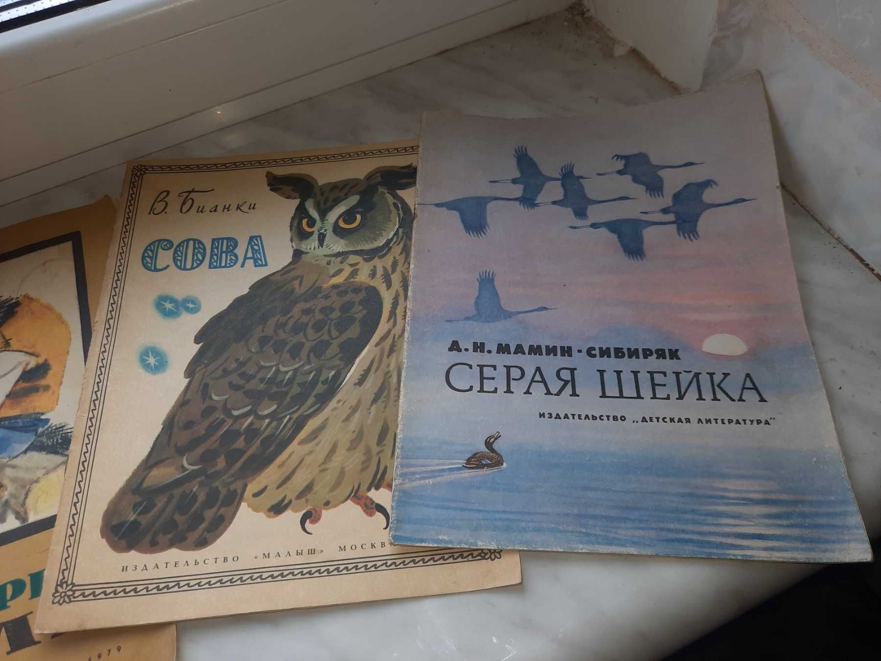 Советские детские книги тонкие