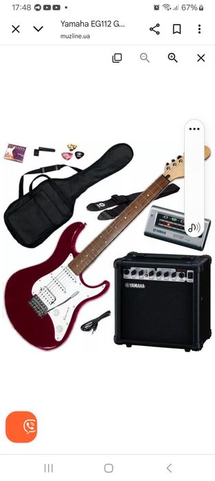Електрогитара Yamaha EG 112