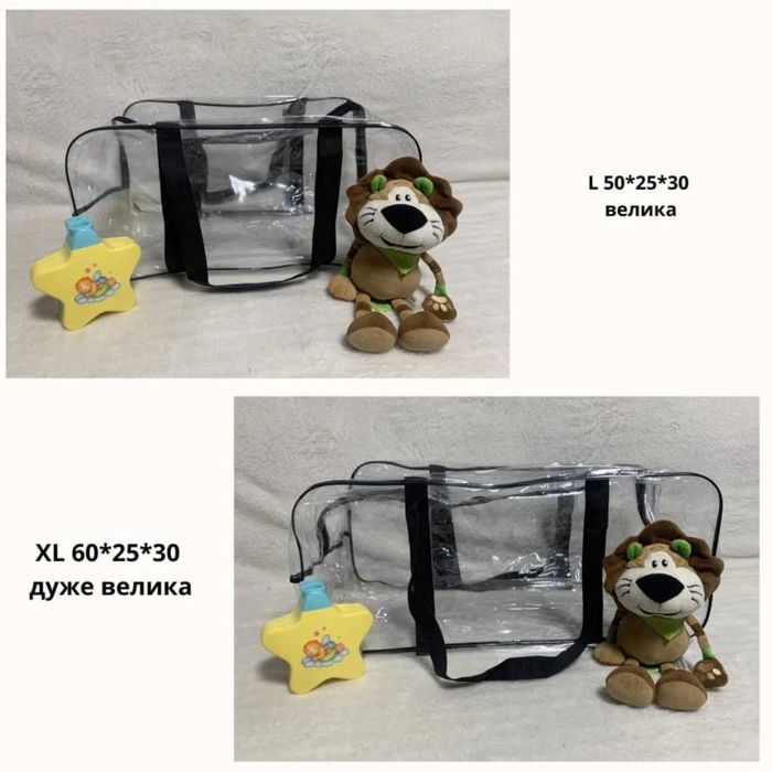 Акція 3 дні!!  Набор из 2 сумок, L и ХL, сумки в роддом