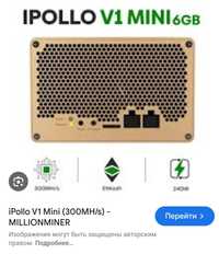 Ipollo v1 mini 350 mh