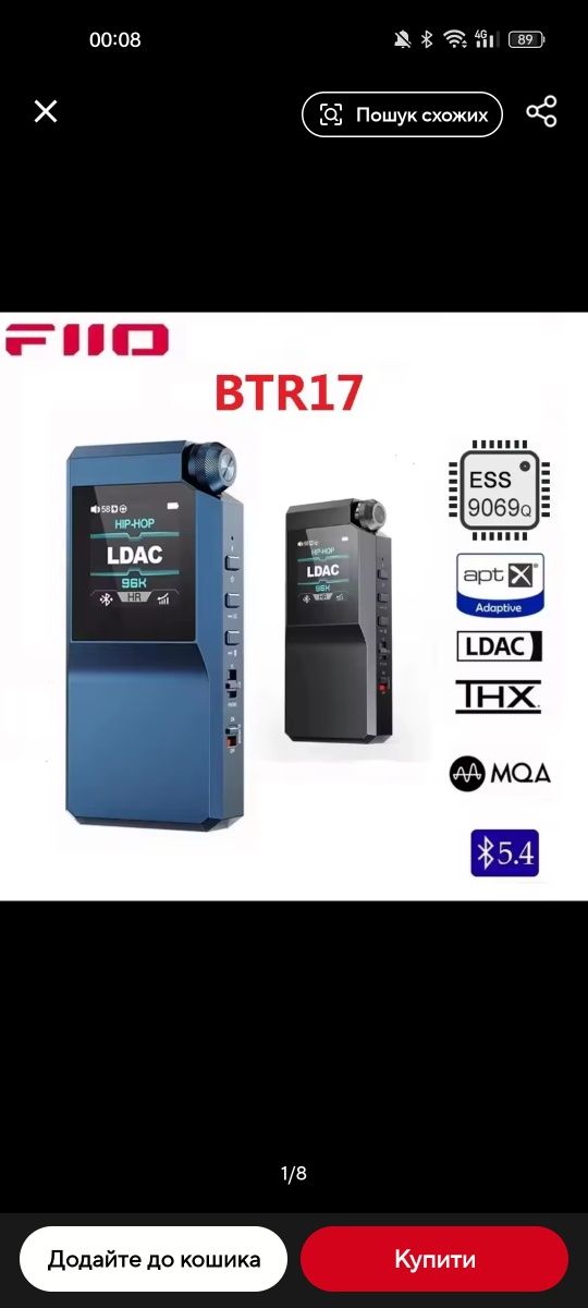 Новый блютуз ЦАП Fiio BTR17 Black, Blue