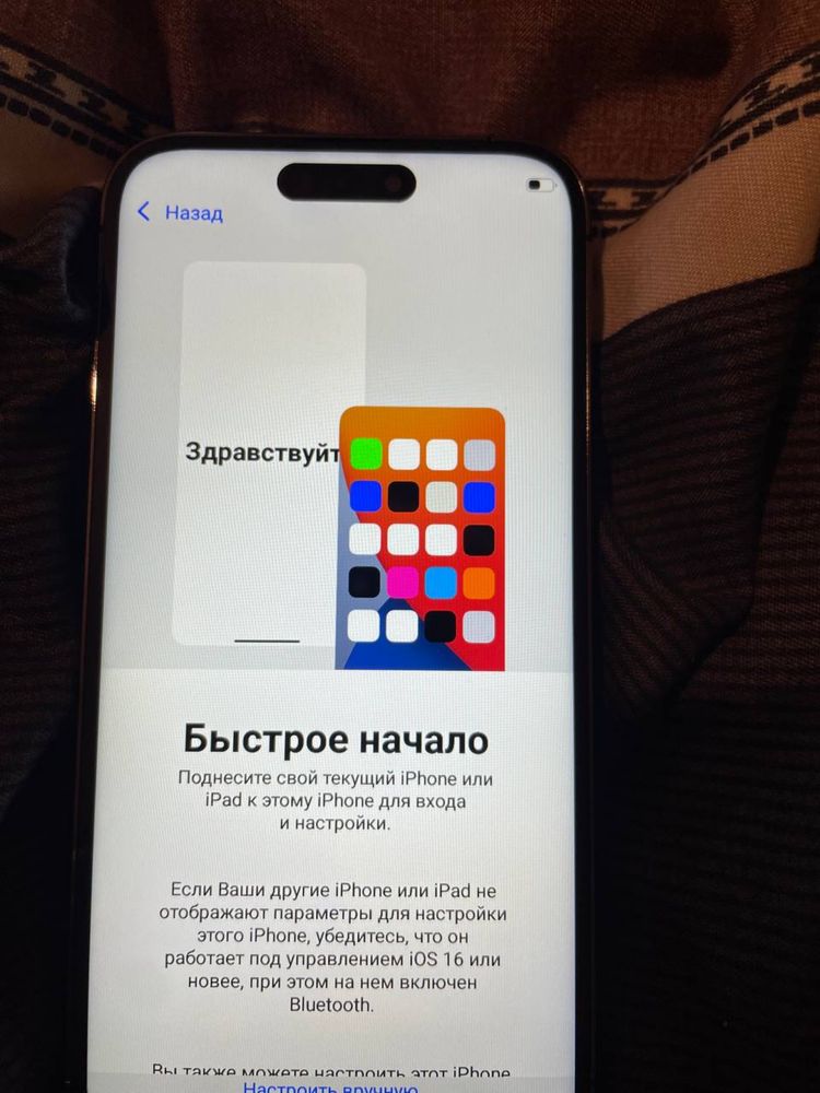 Обменяю Iphone 14 Pro Max