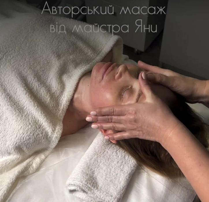 Масаж обличчя  моделюючий,лімфодренажний,міофасціальний м Голосеевская
