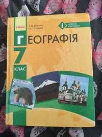 Г.Д. Стадник географія 7 клас