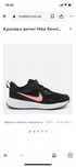 Дитячі кросіівки Nike,р.32