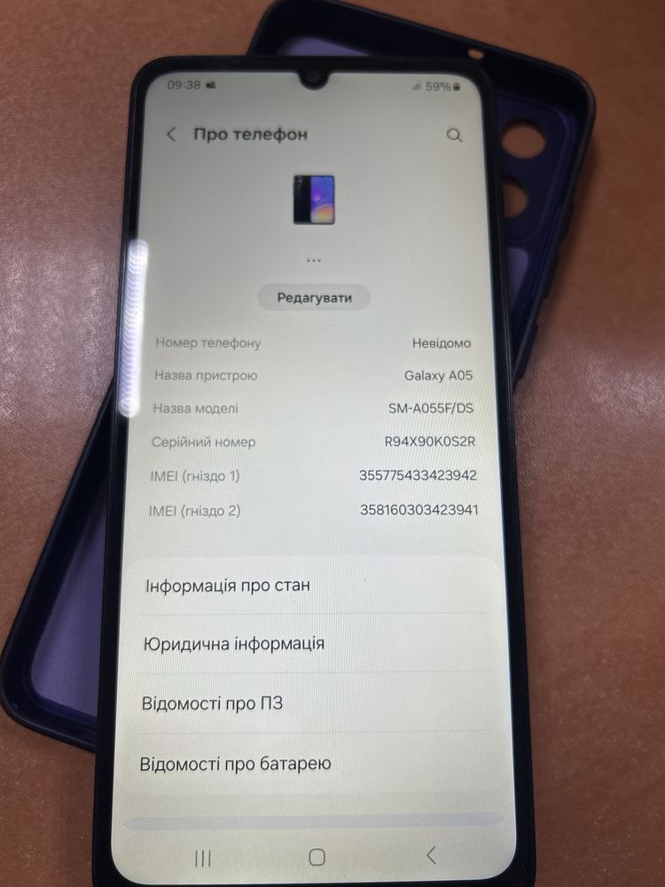 Galaxy A05 Samsung