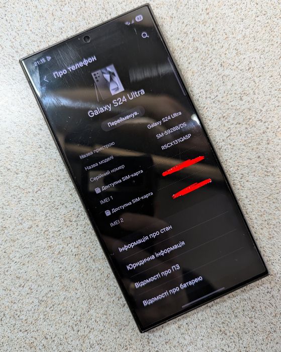 Samsung S24 ultra 512gb