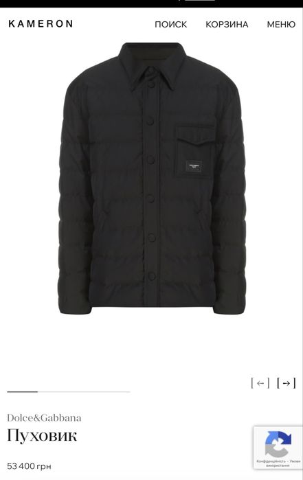 Куртка Dolce&Gabbana