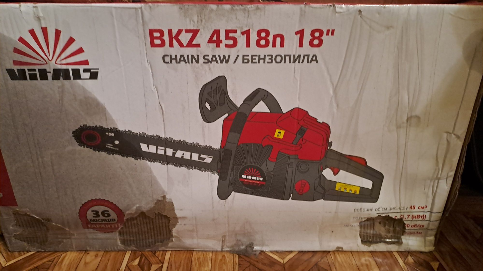 Бензопила Vitals BKZ 4518n 18“