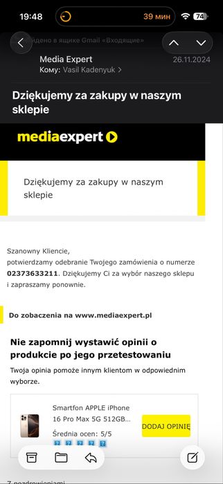 iPhone 16 Pro Max z 512 GB