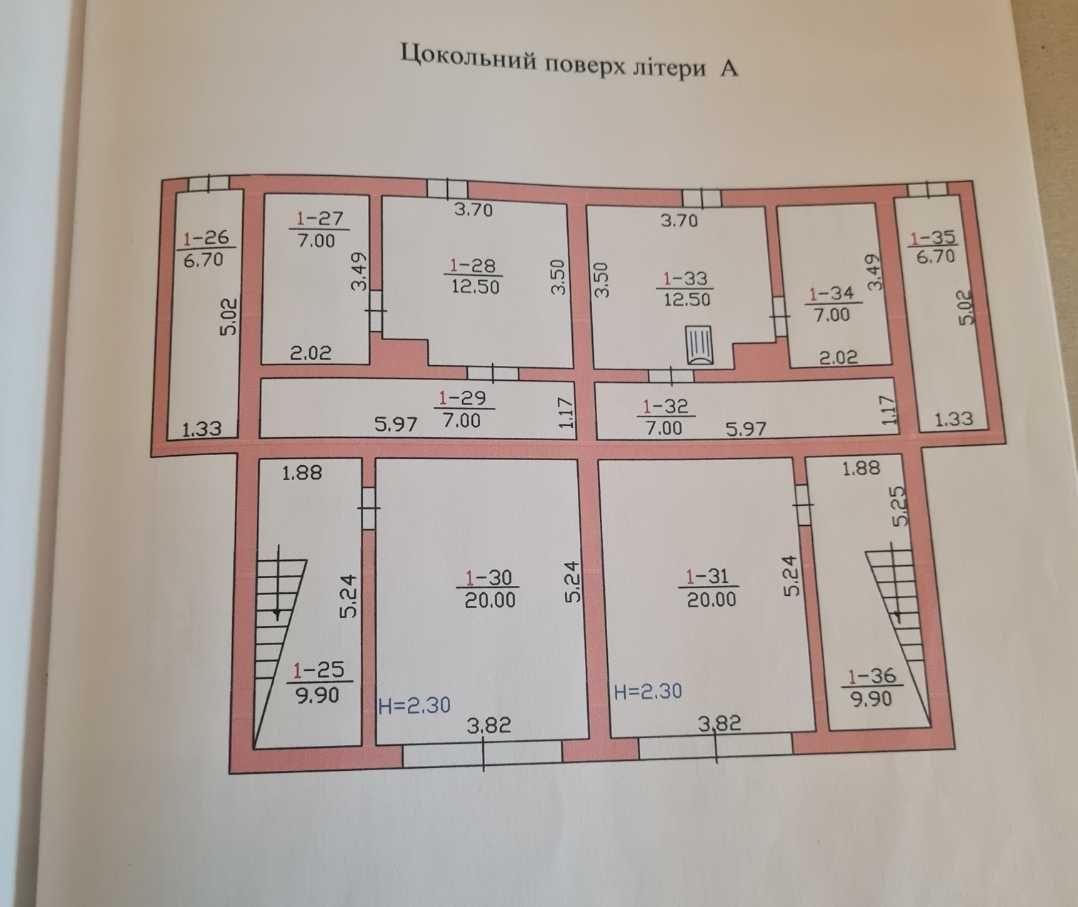 Продаж великого будинку 1 провулок Бергометський (Роща)