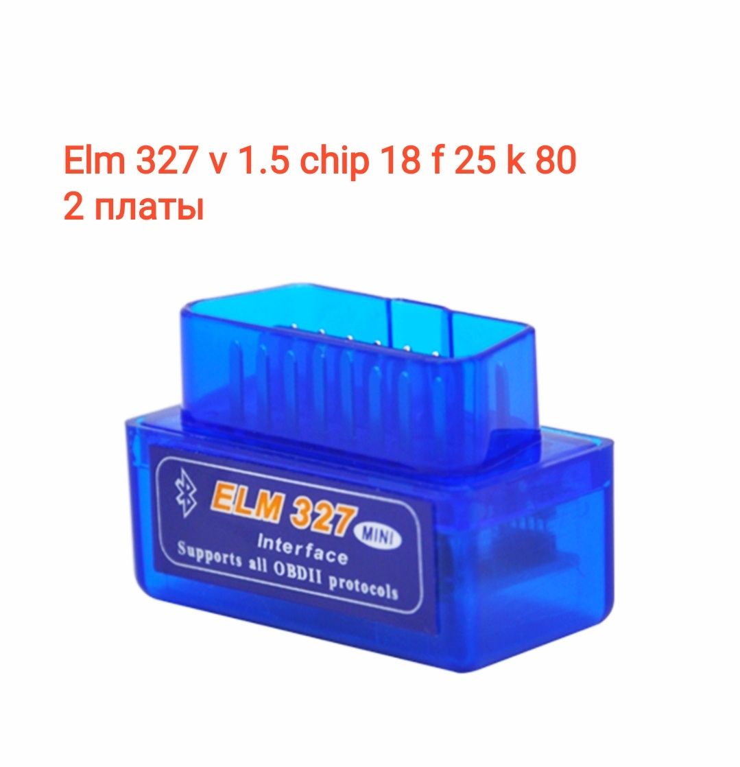 Elm 327 v 1.5 chip 18f25k80 обд2(obdll) автосканер две платы Андроид