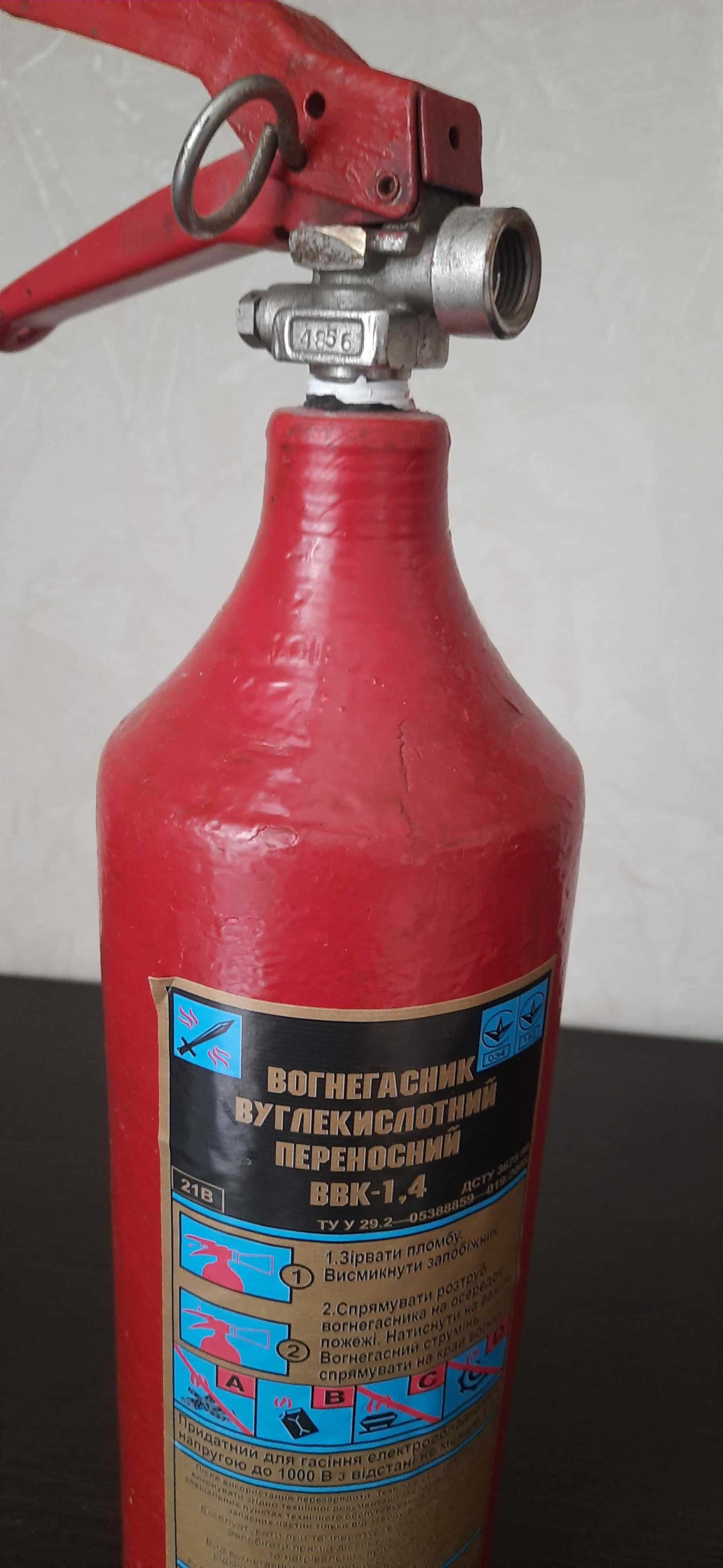 Вогнегасник вуглекислотний