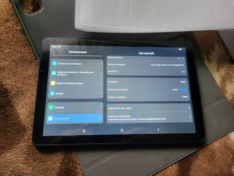 Планшет Oscal Pad 70 4/128GB Meteorite Grey