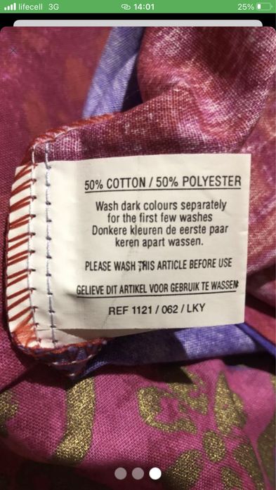 Комплект постільної близни