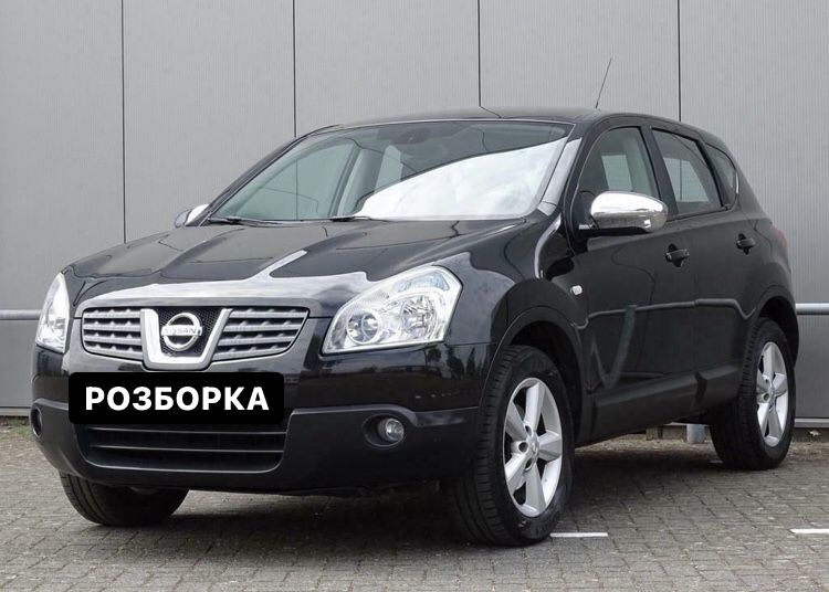 Захист мотору, радіаторів Nissan Qashqai j10 2006-2014р