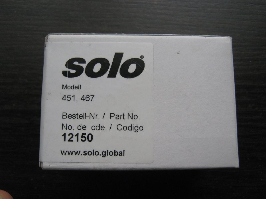 Поршень +кольцо+палец для SOLO 451, 467 (номер по каталогу 12150)
