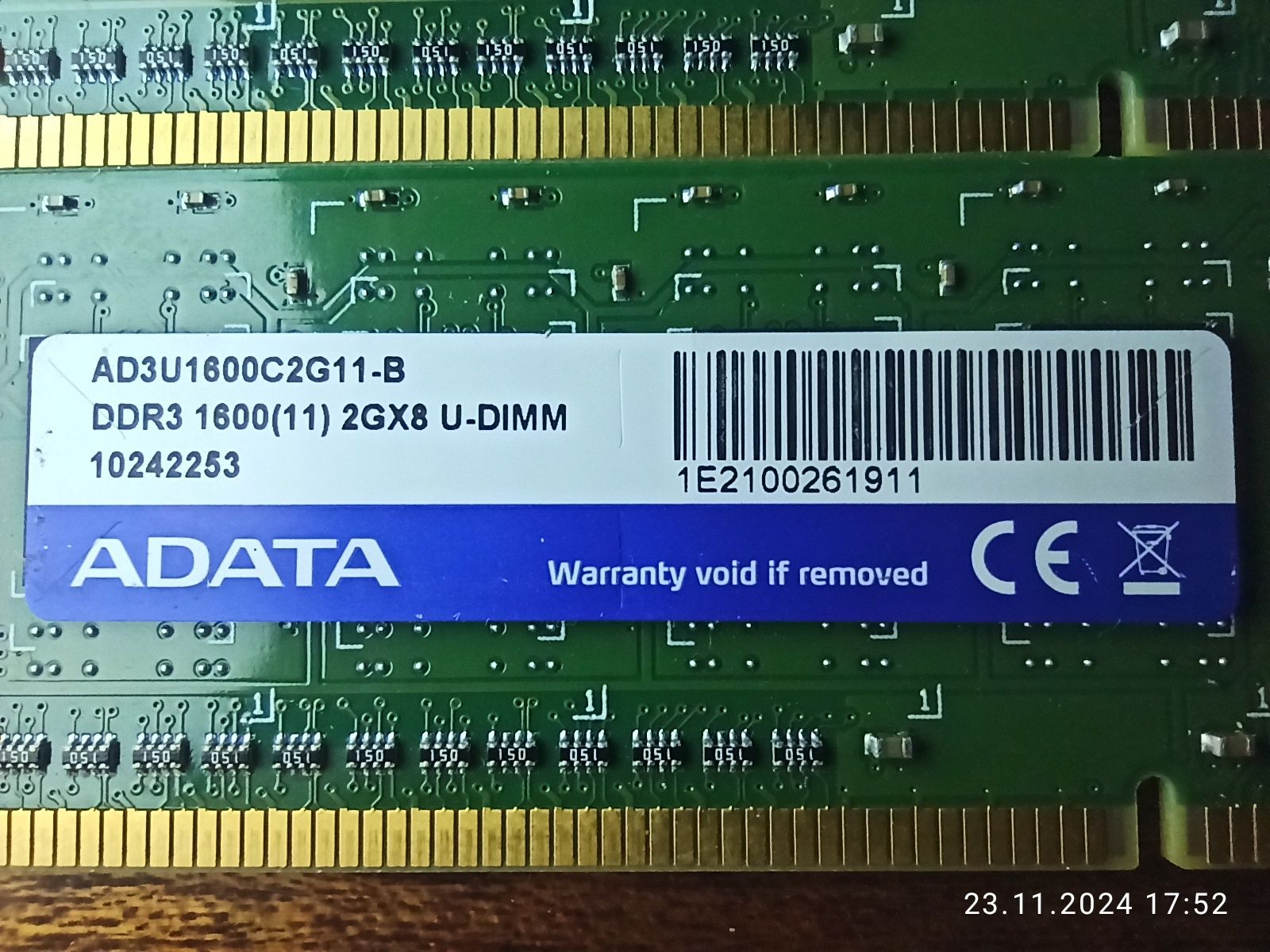 Оперативна пам'ять DDR3 2 Gb і до ноута 1 Gb