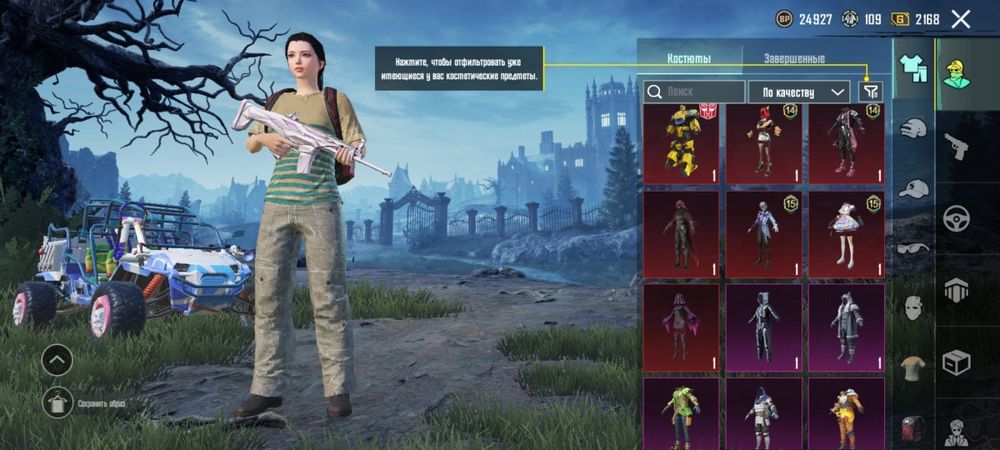 Продам ак в пабг