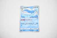 Pokemon - Wailord - Karta Pokemon s11 F 026/100 u - oryginał z japonii