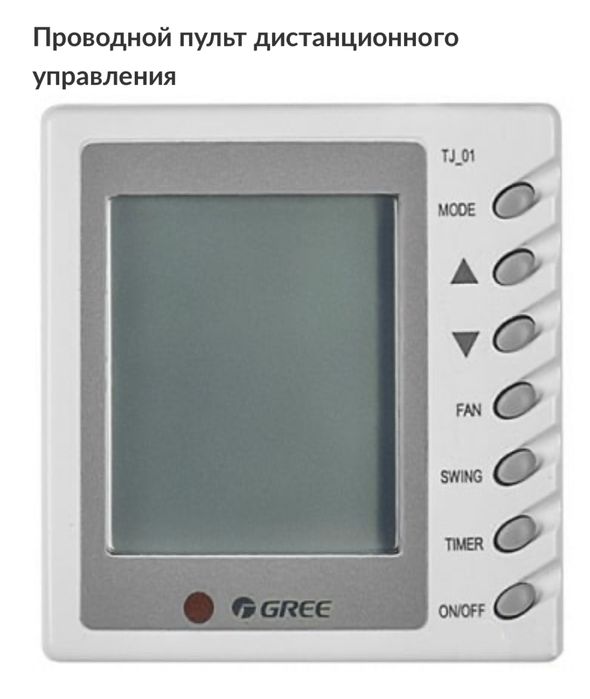 Приточно- вытяжная установка с рекуперацией тепла Gree FHBQ-D10-K