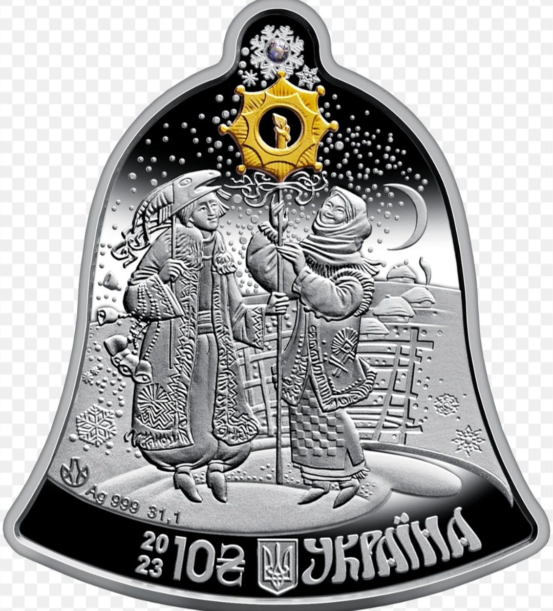 Набір монет "Щедрик-колядка дзвонів" у футлярі Срібло