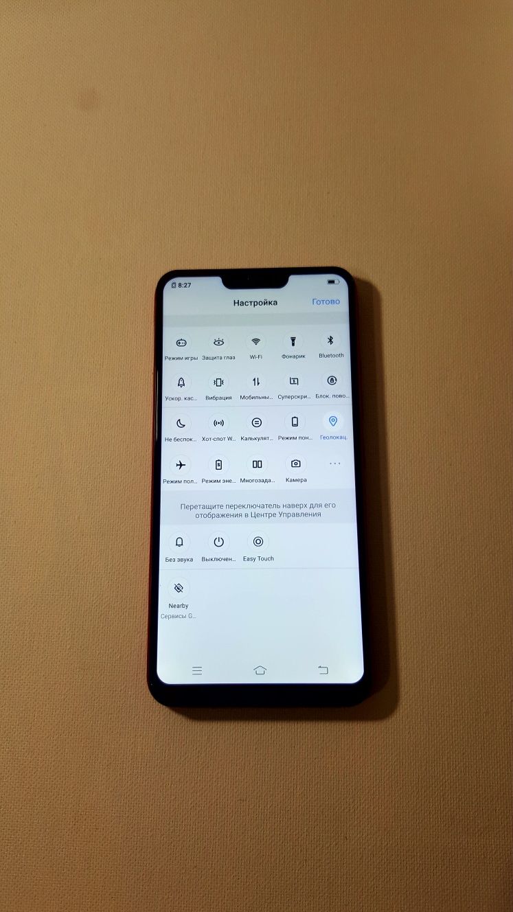 Vivo Y85 4/64 GB