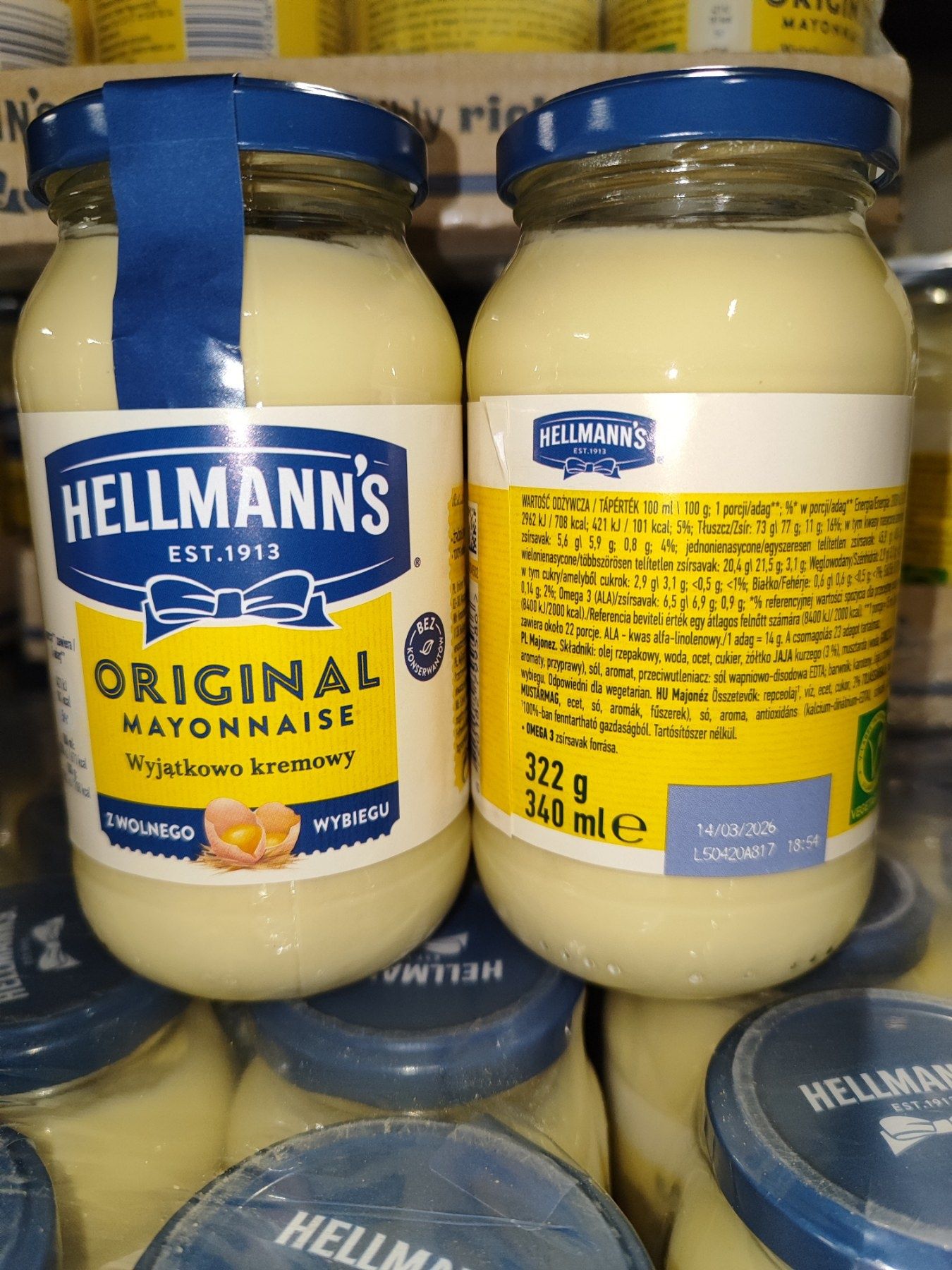 Майонез Хелманс 340мл Hellmanns 340ml ГУРТ