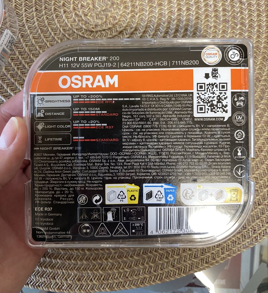 Галогенні лампи комплект 2шт Osram Night Breaker 200 H11 PGJ19-2
