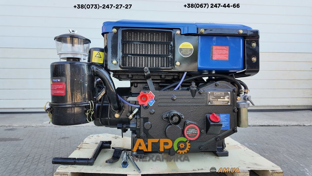 Двигун Forte Д-180 дизельний 8 к.с. 4-тактний, вал маховик зі шківом