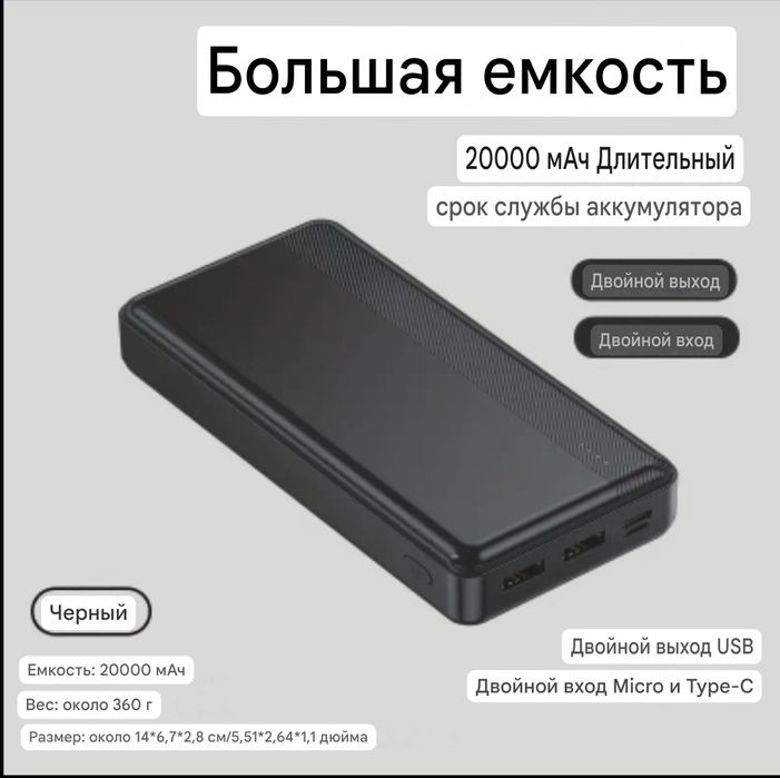 Куртка жилетка стельки с подогревом power bank