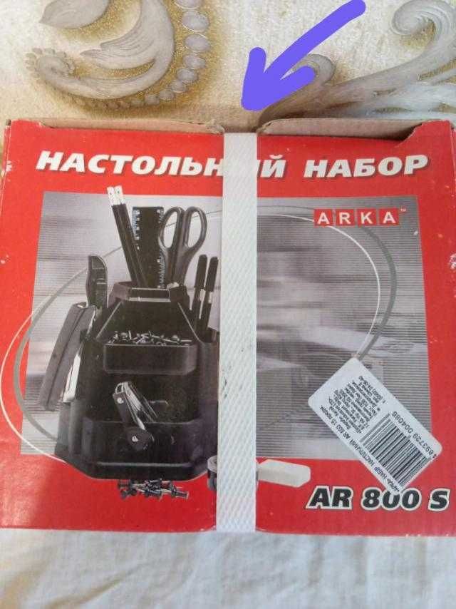 Набір настільний ARKA, з наповненням (12 предметів)