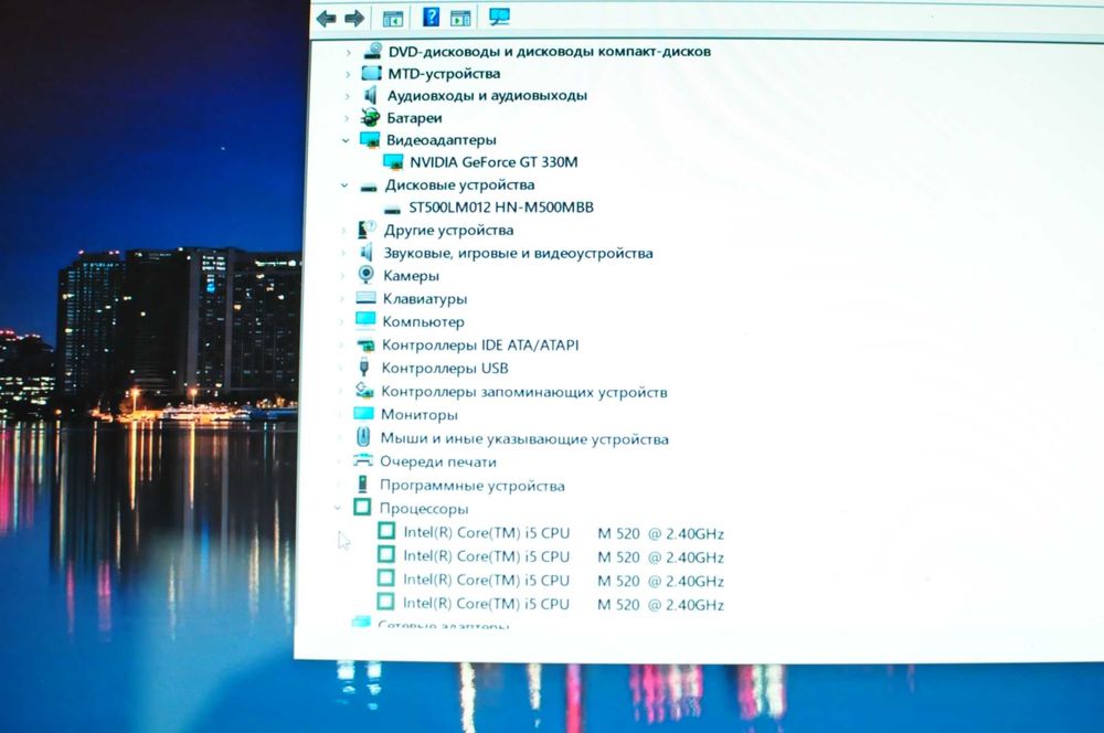 Игровой ноутбук Sony Vaio  (Core i5/ 8Gb / 500Gb /NVIDIA 2Gb)