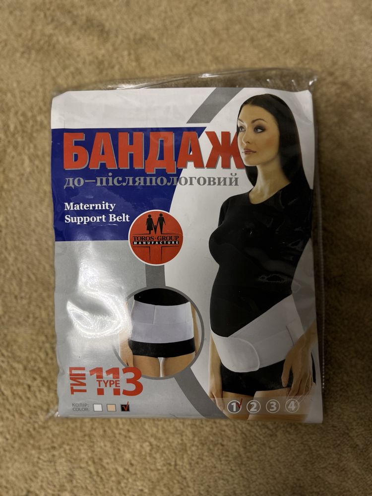 Продам Бандаж до/після пологовий розмір 1 чорного кольору