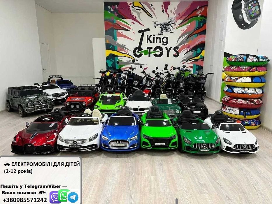 Увага‼️ Дитячий електромобіль Преміум-класу (2-8 років) з EVA-колесами