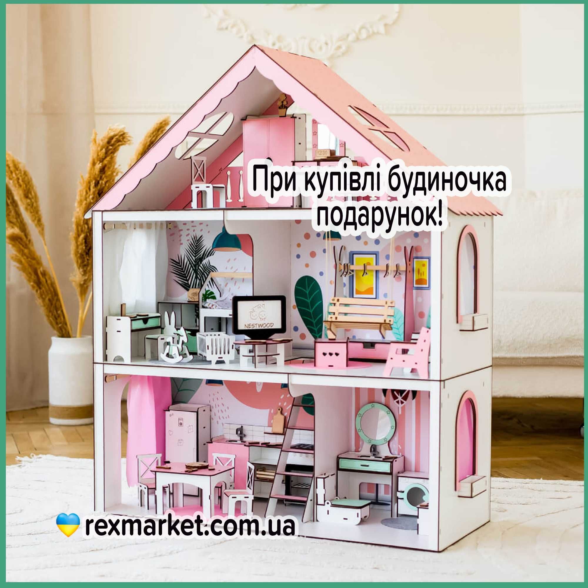 Великий ляльковий будинок +меблі Вітальня Барбі кукольный дом