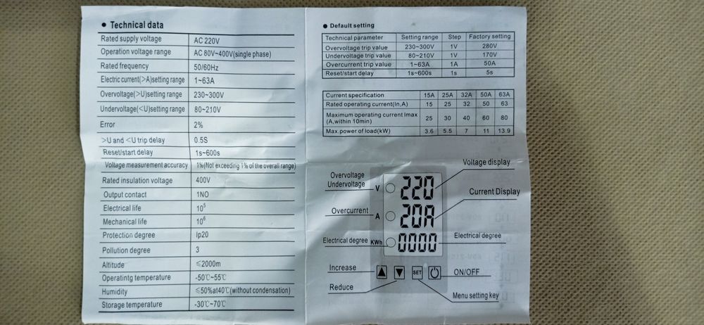 Реле контроля напряжения tongou