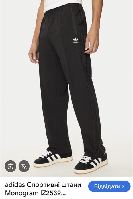 Суперпропозиція!костюм чоловічий Adidas