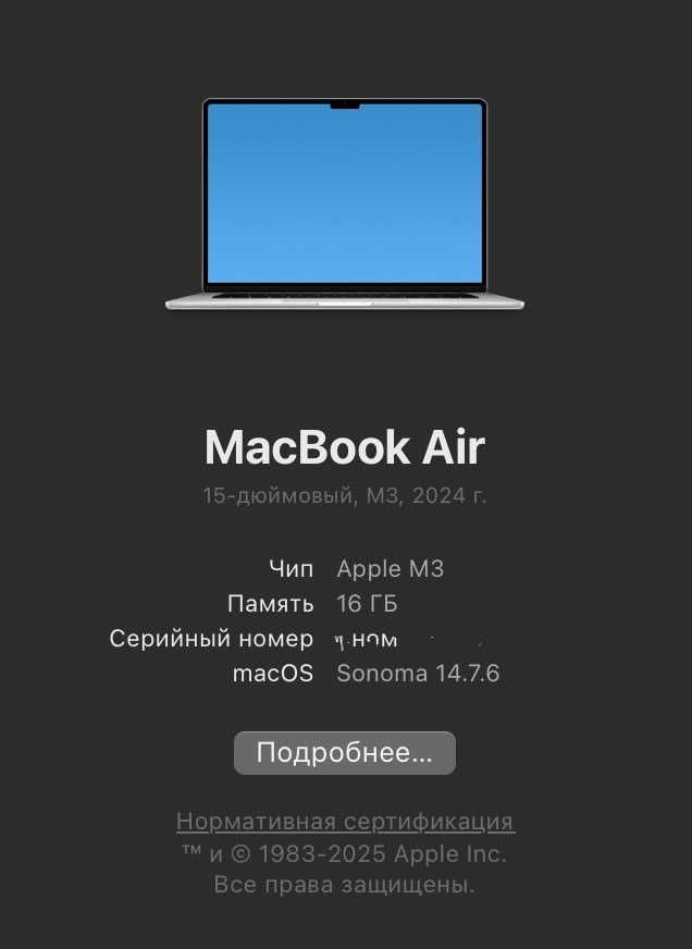 Apple MacBook Air 15" M3 2024 Silver (MXD23)