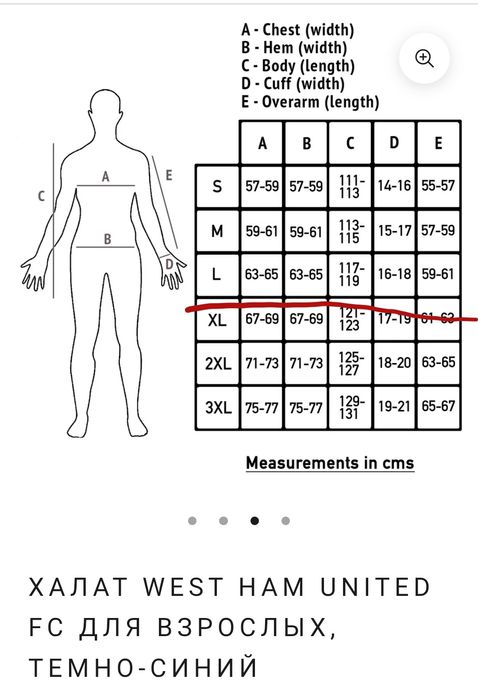 Флисовый клубный халат