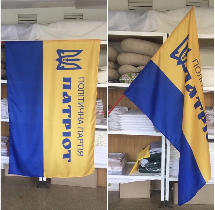 Флаги на заказ