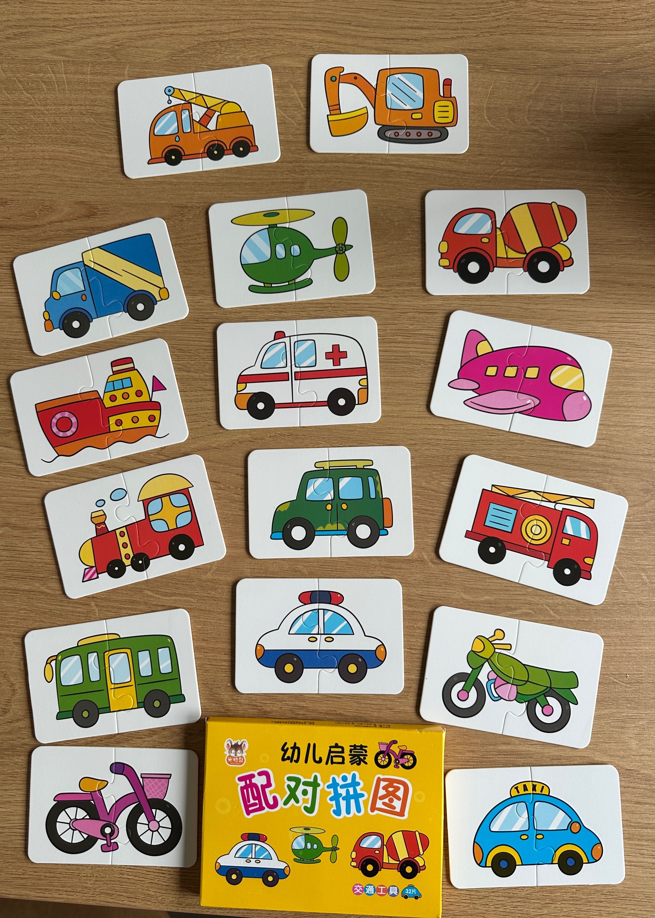 Puzzle Meios de Transporte (16 Cartas)