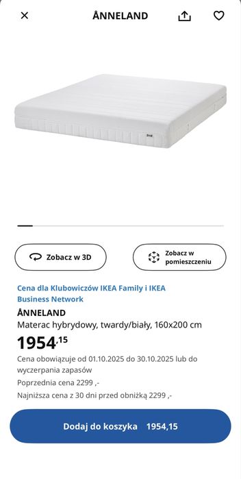 Marerac 160x200cm Ikea Anneland