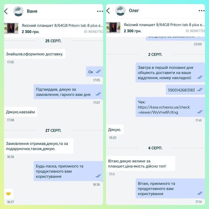 Якісний планшет 8/64GB Pritom tab 8 plus єкран IPS новий подарунок