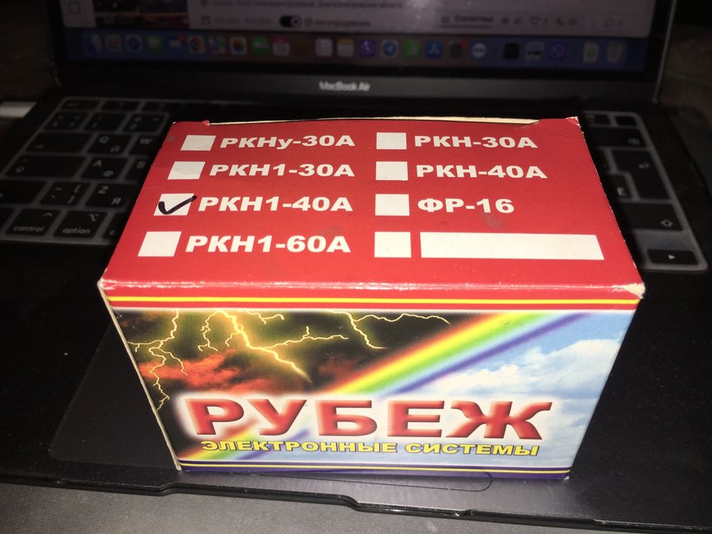 Реле напряжения,защита от скачков напряжения,реле вемени.