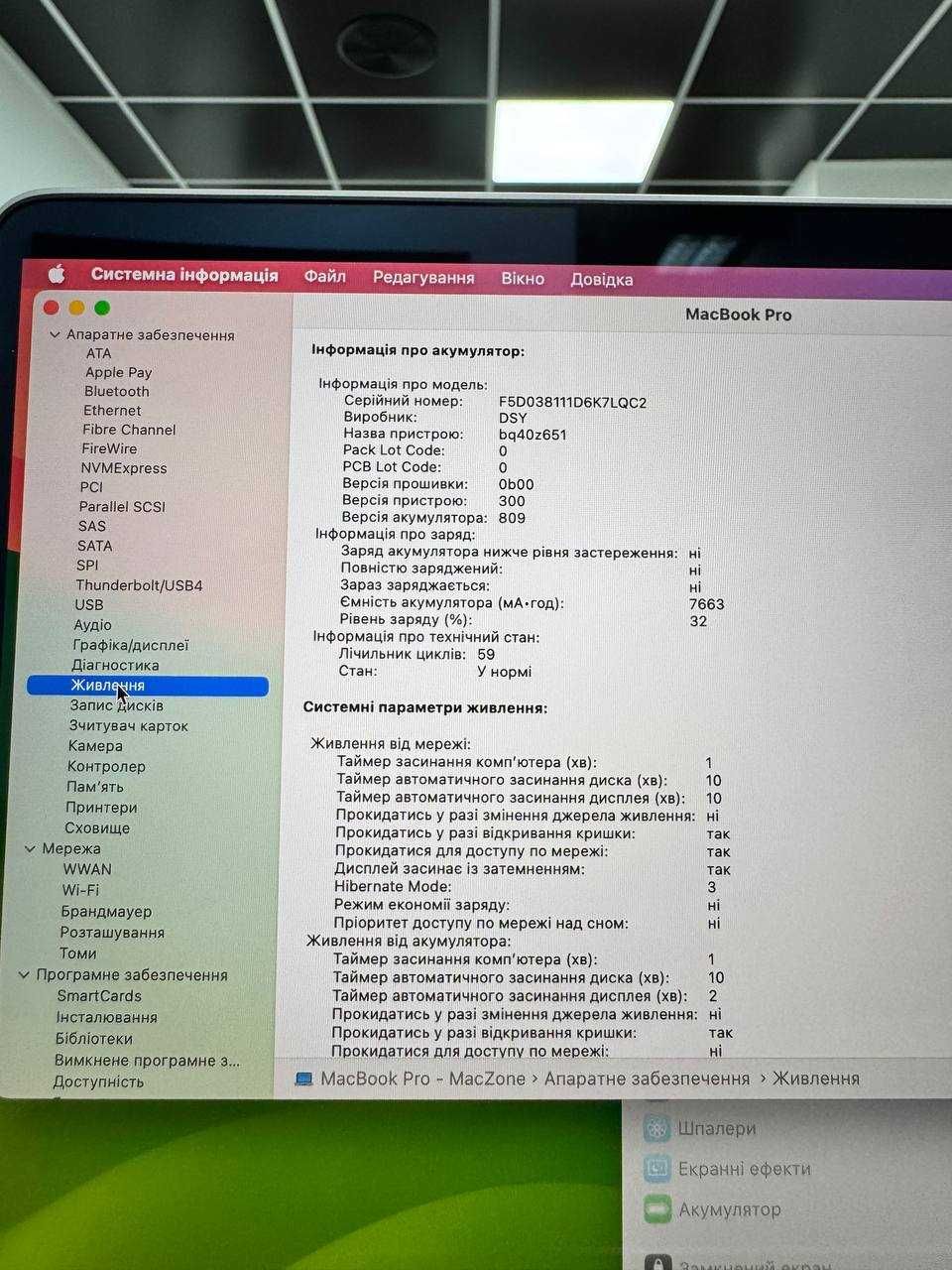 Магазин Гарантія! Macbook Pro 16 2019 i7|16|512 Макбук Ідеал 59 циклів