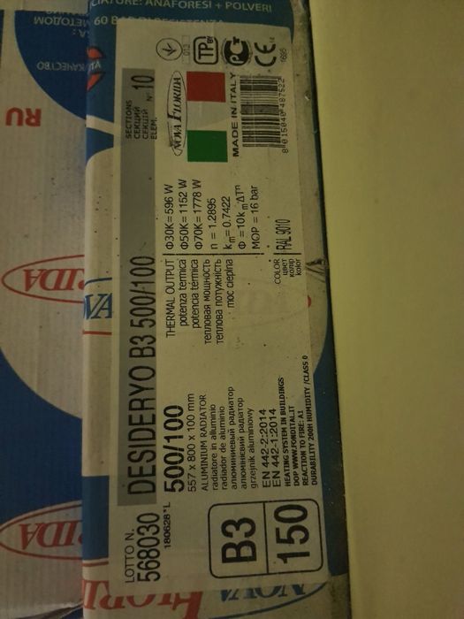 Нова Флорида Алюмінієві 3 шт