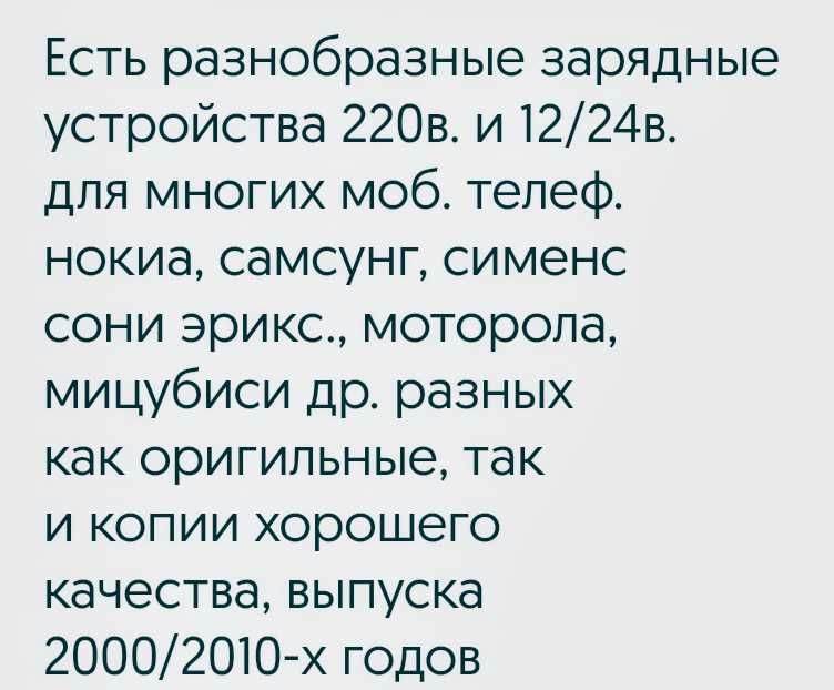 зарядное устройство  блок питания