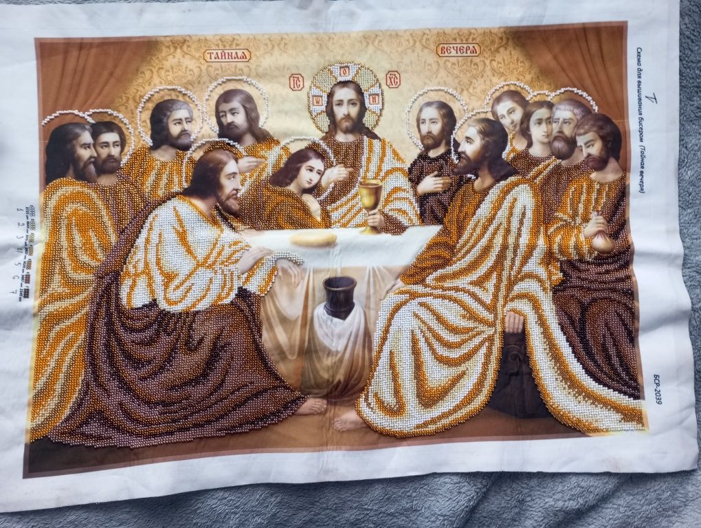 Ручна вишивка бісером